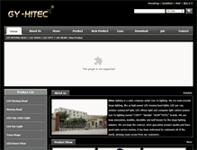 Tablet Screenshot of gy-hiteclighting.com